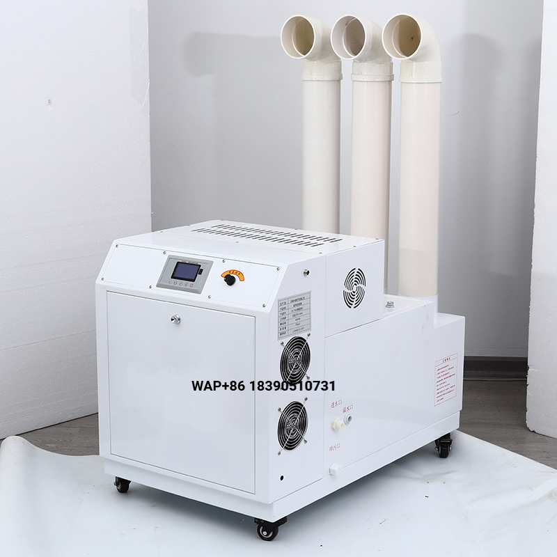 Smart Humidifier - جهاز ترطيب صناعي احترافي مُصنّع بتقنية